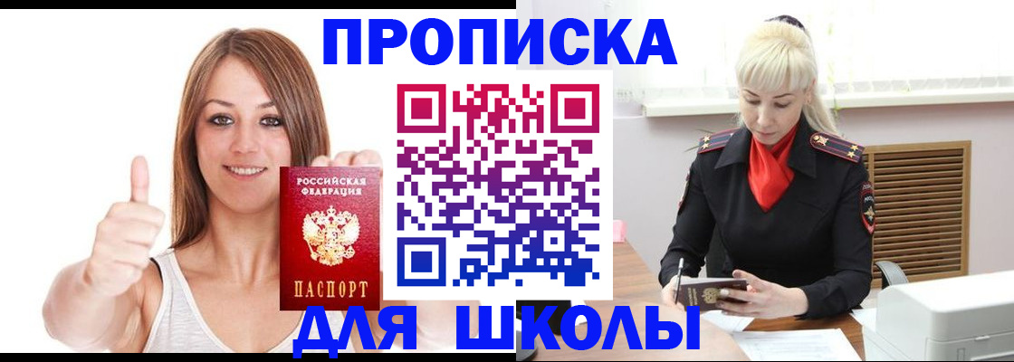 временная регистрация в ХМАО